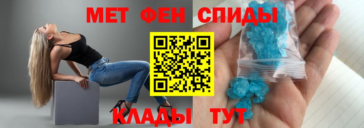 АМФ  Вход с VPN  Усинск  Amphetamine 97% 