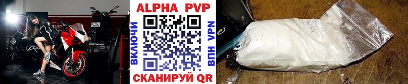 Alpha PVP VHQ  купить закладку  Усинск 