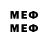 Метадон VHQ Dili cko