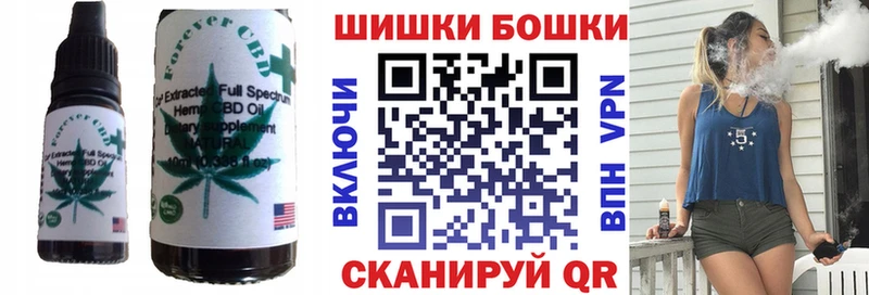 МЕГА ссылки  Усинск  Cannafood конопля 