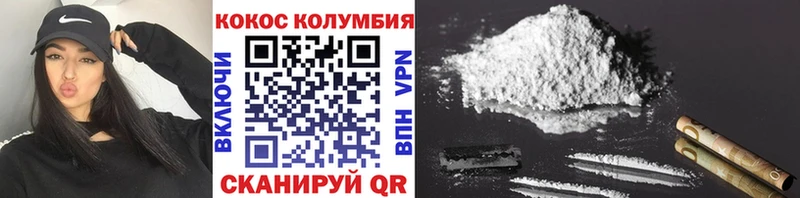 COCAIN Fish Scale  Усинск 
