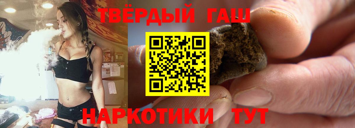 ГАШИШ хэш  ГАШИШ Ice-O-Lator  Усинск  Вход с VPN 
