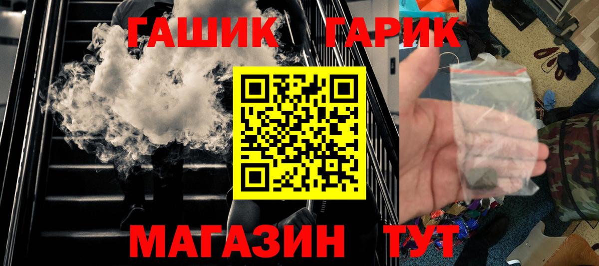 ГАШ Ice-O-Lator Усинск