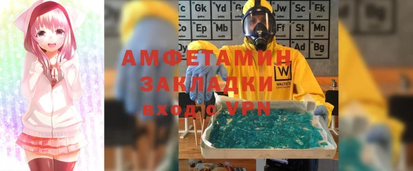 стафф Елабуга