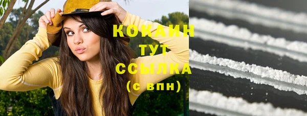 стафф Елабуга