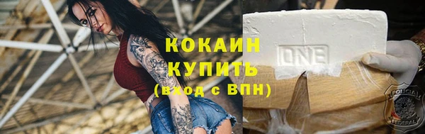 стафф Елабуга