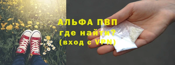 кокаин премиум Елизово