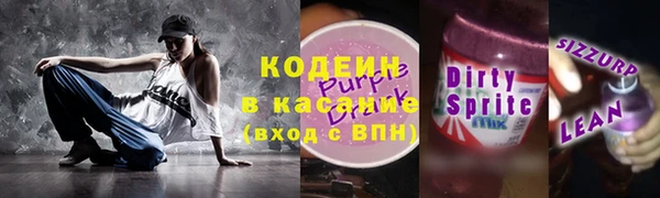 стафф Елабуга