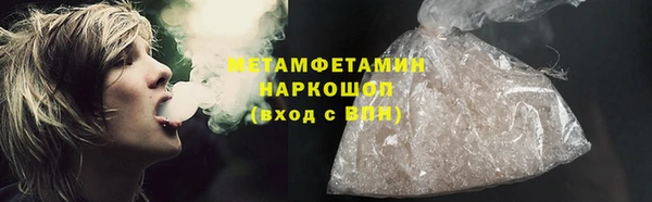 кокаин премиум Елизово