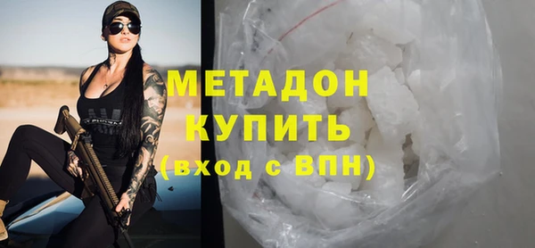 стафф Елабуга