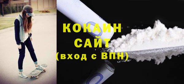 кокаин премиум Елизово
