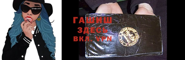 кокаин премиум Елизово