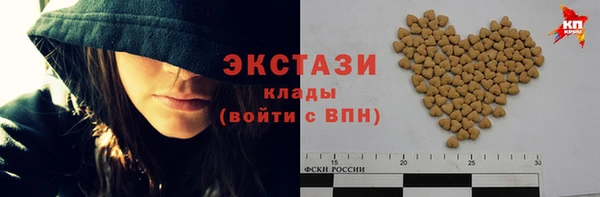 кокаин премиум Елизово
