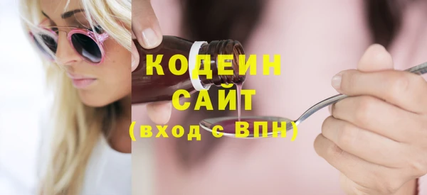 кокаин премиум Елизово