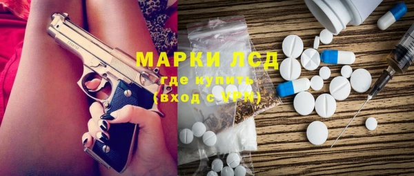 кокаин премиум Елизово