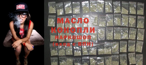 кокаин премиум Елизово