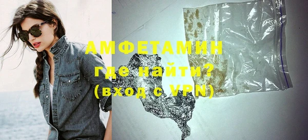 кокаин премиум Елизово