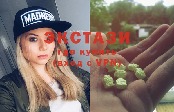 кокаин премиум Елизово