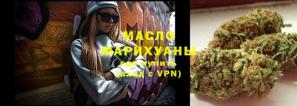 стафф Елабуга