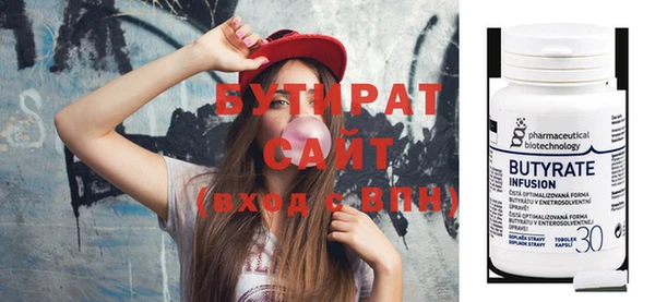 стафф Елабуга