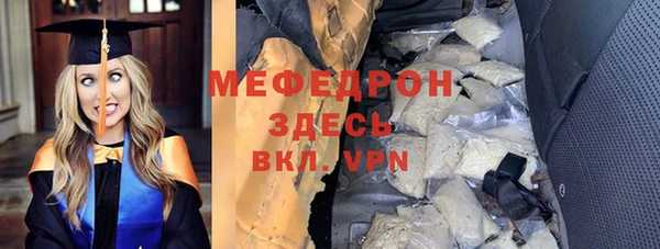 стафф Елабуга