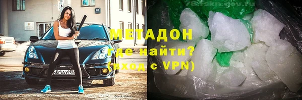 стафф Елабуга