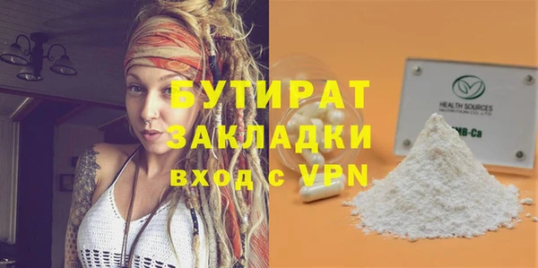 кокаин премиум Елизово