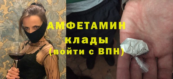 стафф Елабуга