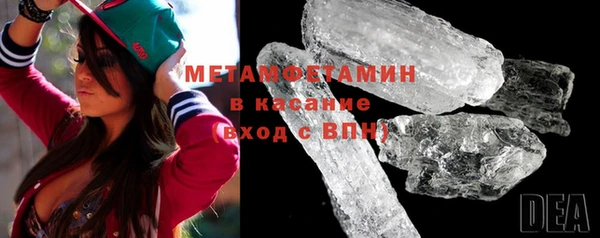 кокаин премиум Елизово