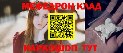 бутик Пенза