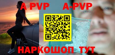 синтетический гашиш Первоуральск