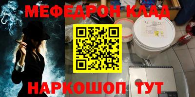 синтетический гашиш Первоуральск