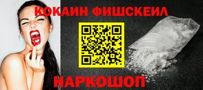 синтетический гашиш Первоуральск