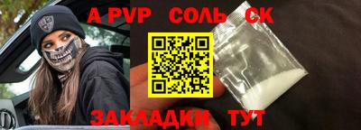 бутик Пенза