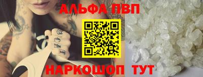 метадон Партизанск