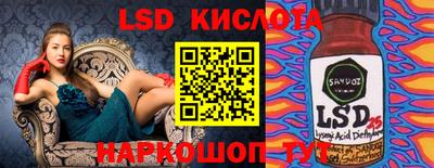 бутик Пенза