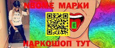 синтетический гашиш Первоуральск