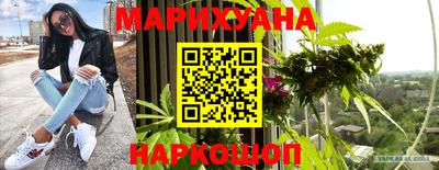 бутик Пенза
