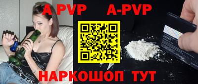 бутик Пенза