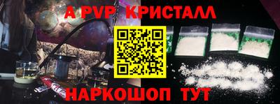 бутик Пенза