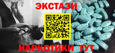 бутик Пенза