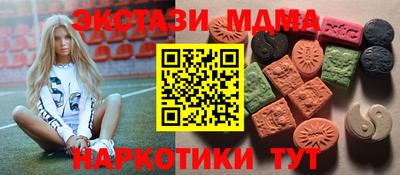 бутик Пенза