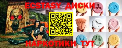 синтетический гашиш Первоуральск
