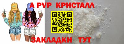 метадон Партизанск