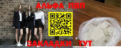 синтетический гашиш Первоуральск