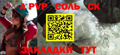 синтетический гашиш Первоуральск