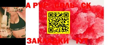 метадон Партизанск