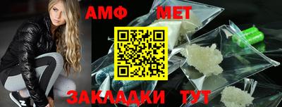 синтетический гашиш Первоуральск