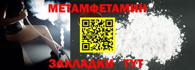 синтетический гашиш Первоуральск